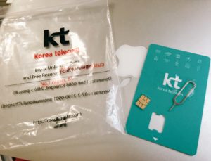 【現地SIMカード使い方まとめ】超簡単！韓国旅行が超快適に❤️